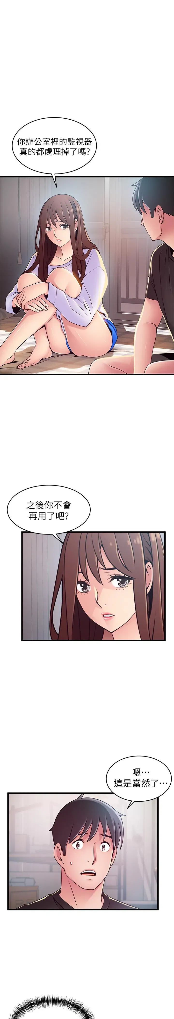 第92話