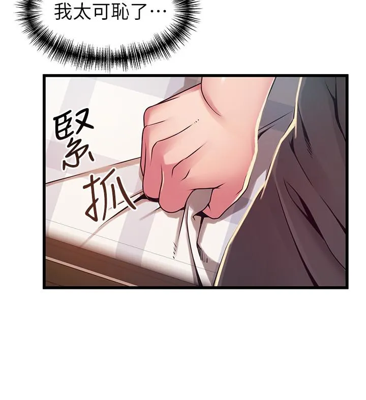 第92話