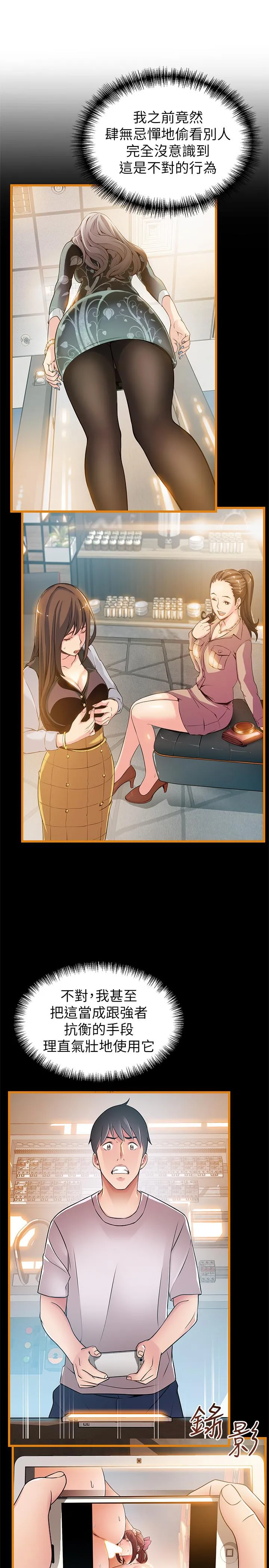 第92話