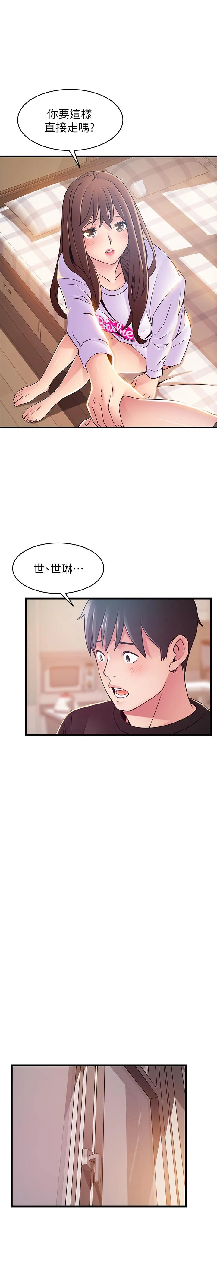 第92話