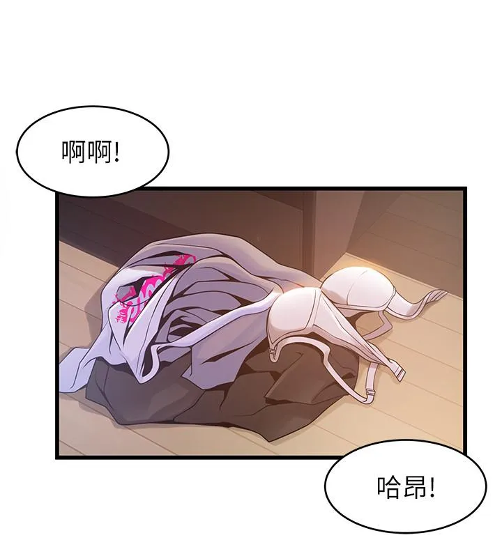 第92話