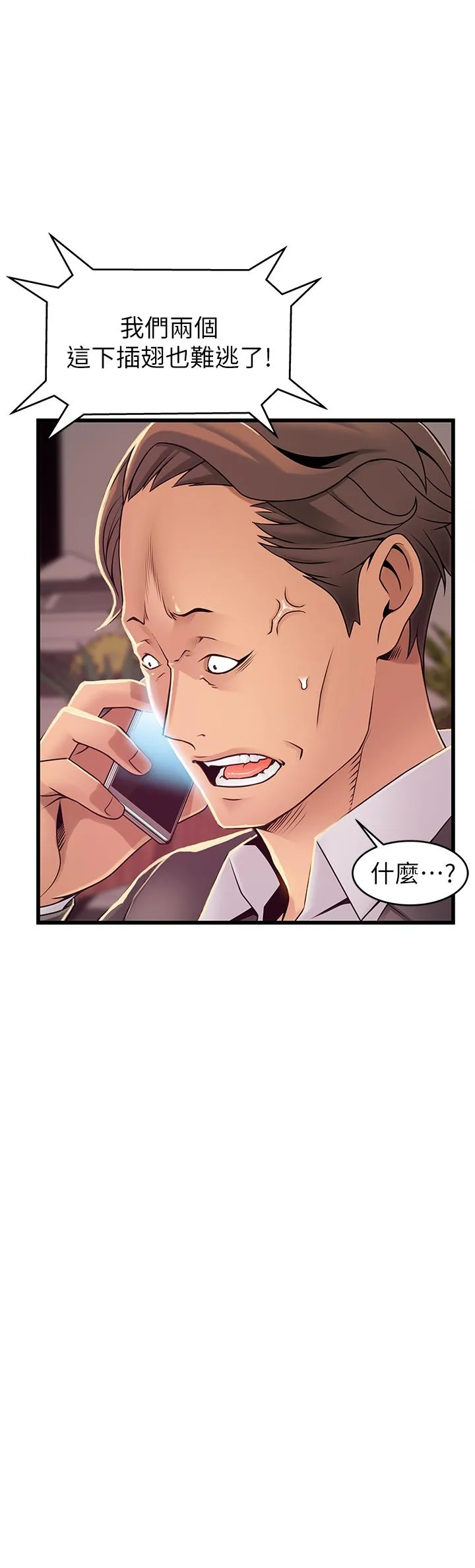 第92話