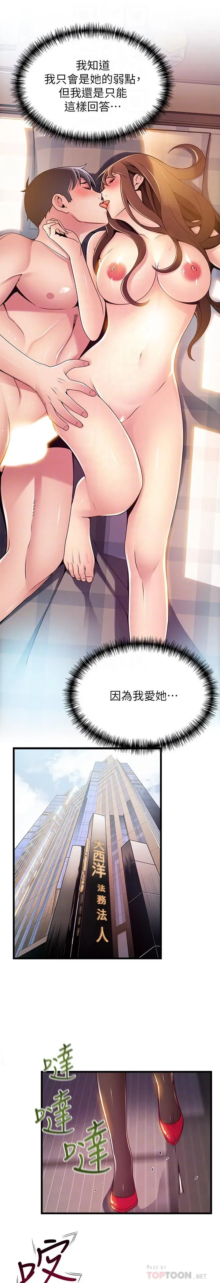 第93話
