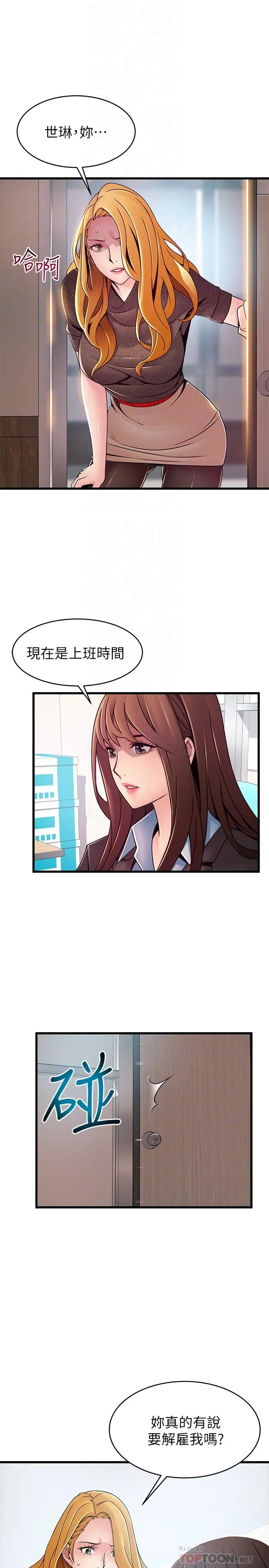 第93話