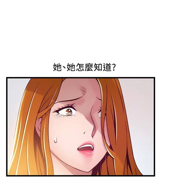 第93話