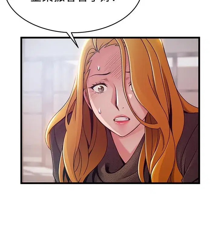 第93話
