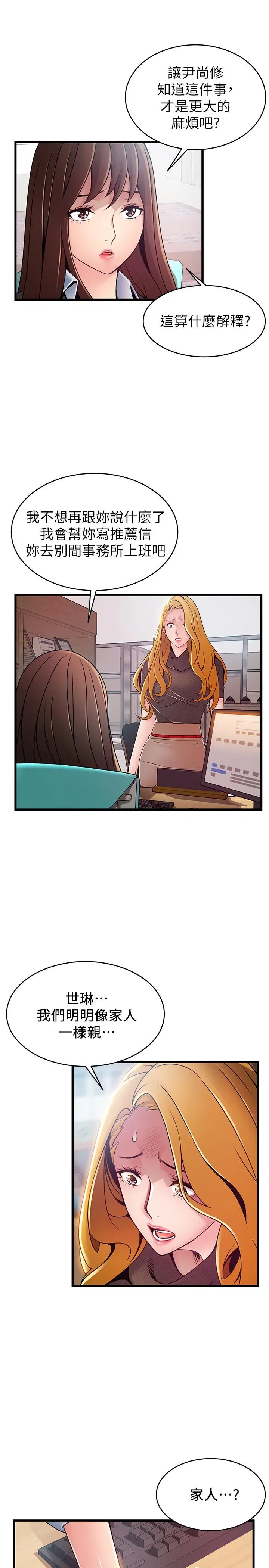 第93話