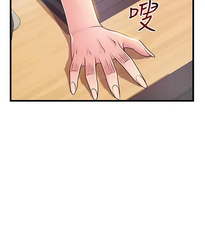 第93話