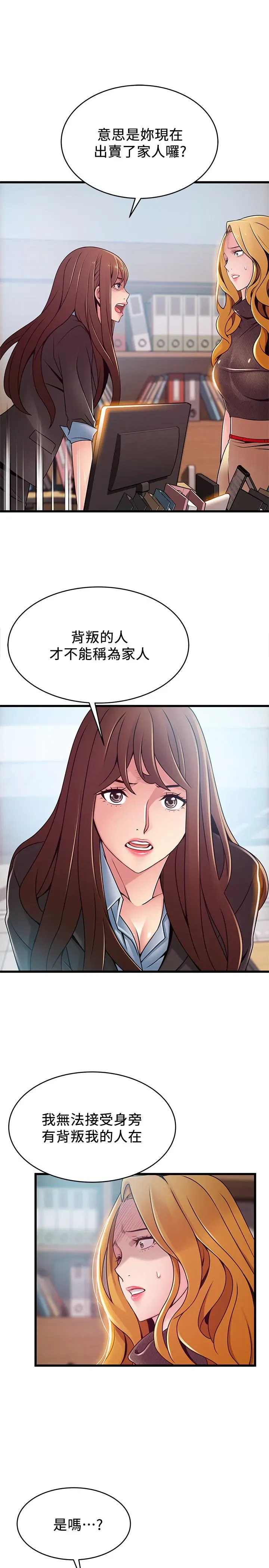 第93話