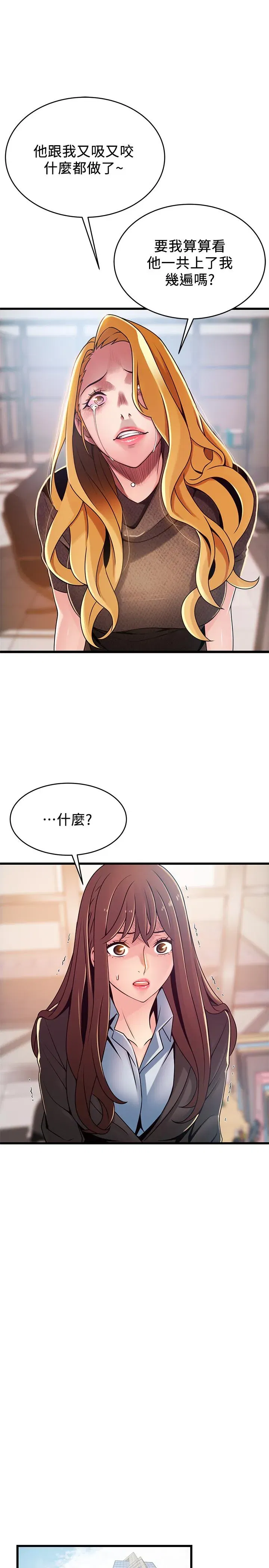 第93話