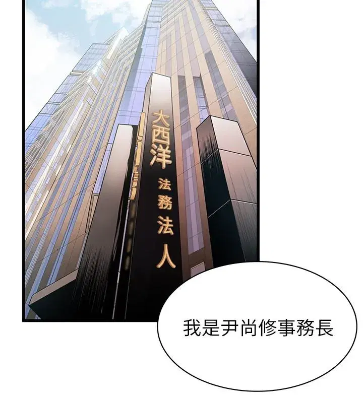 第93話