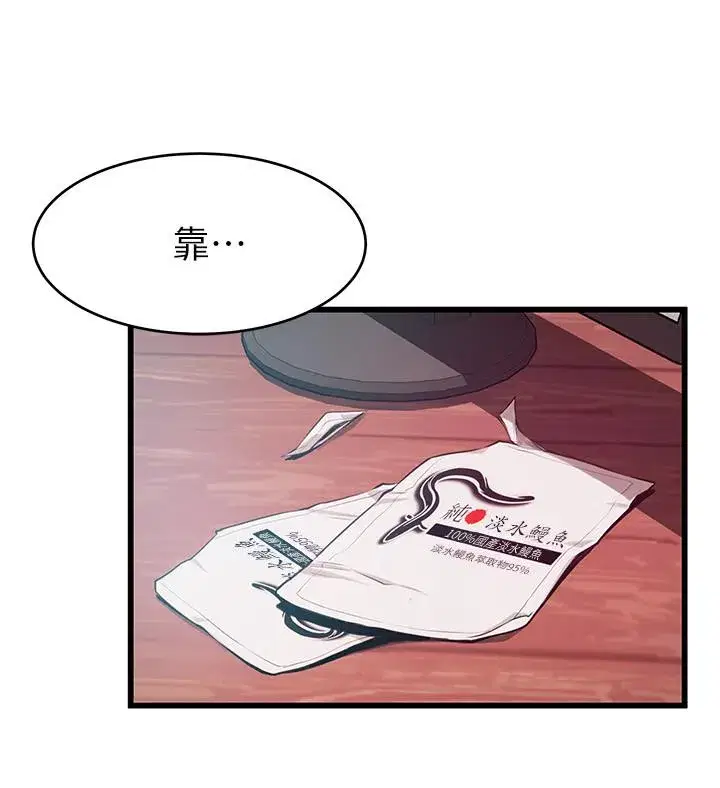 第93話
