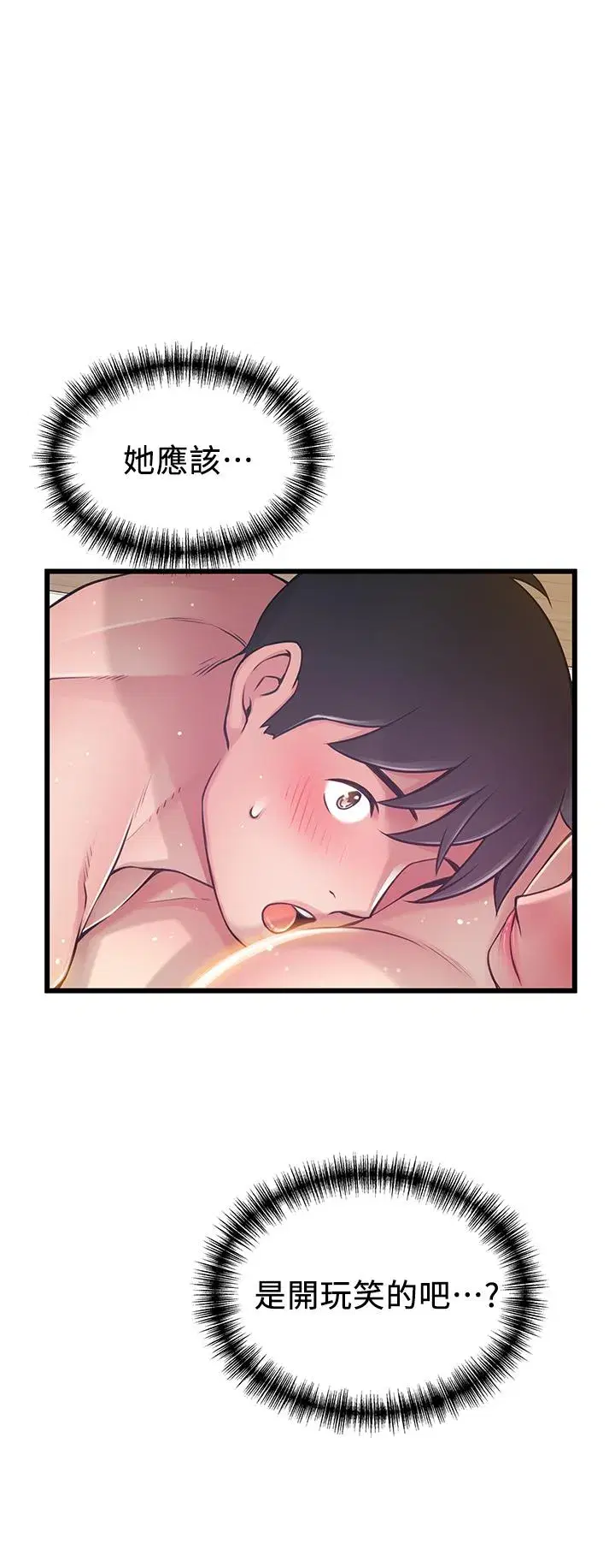 第93話