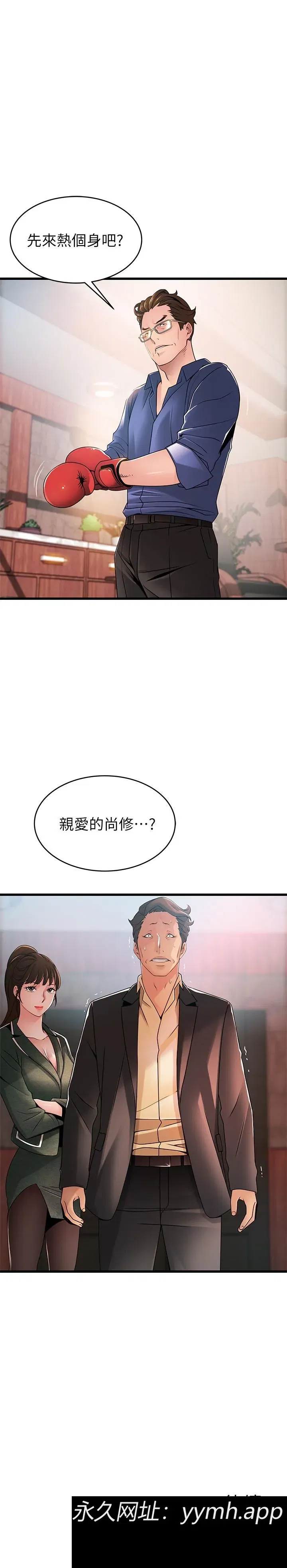第93話
