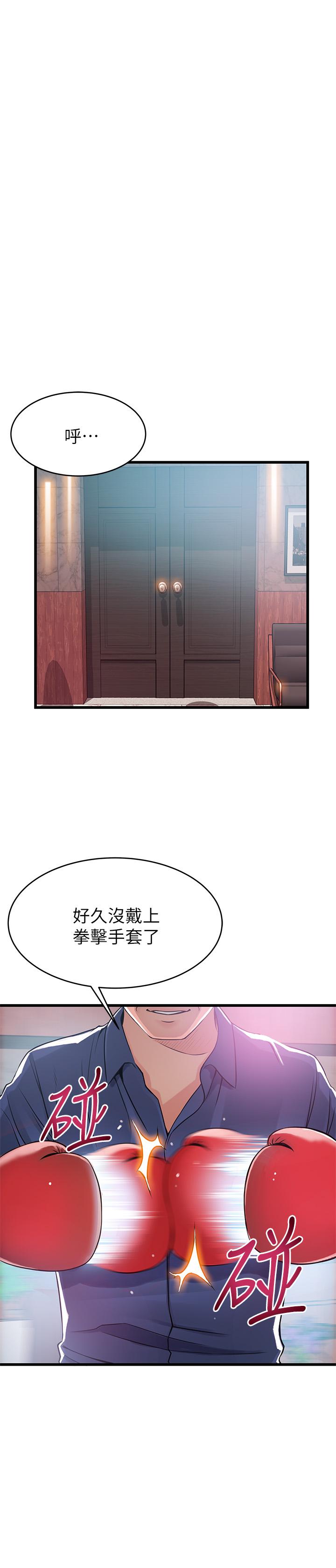 第94話