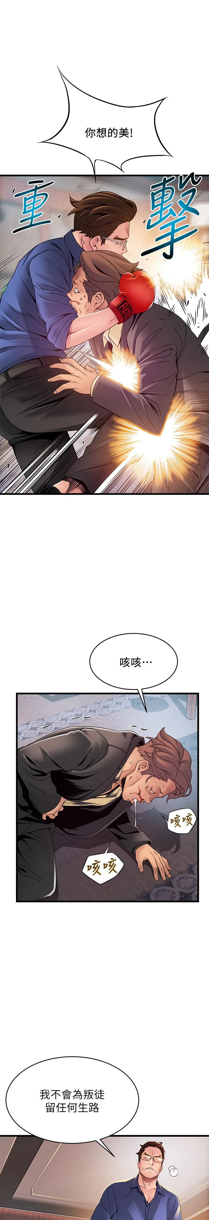 第94話