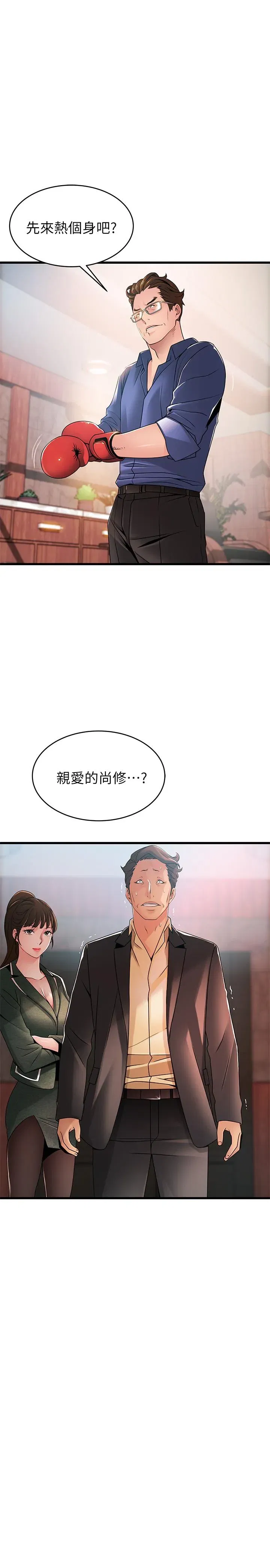 第94話
