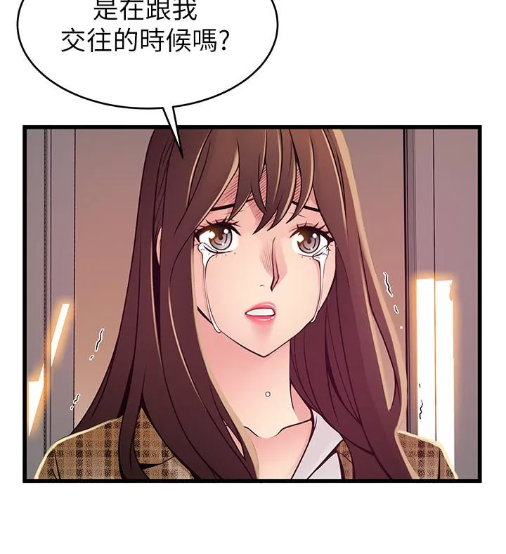 第94話