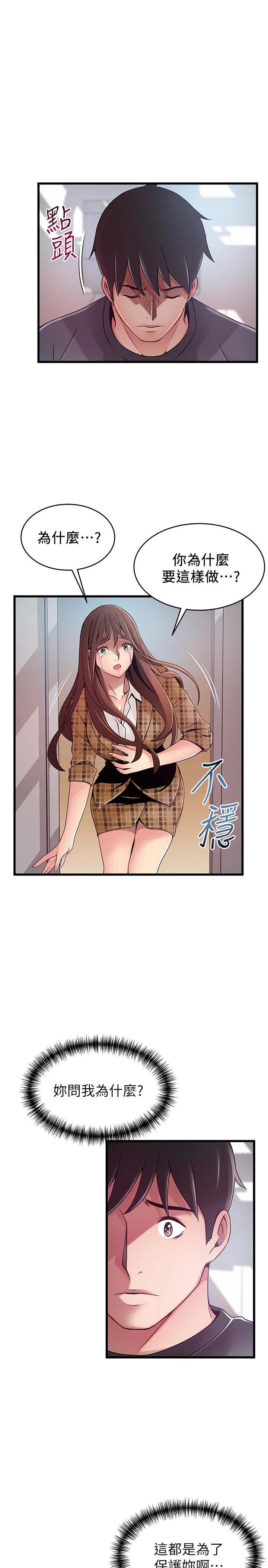 第94話