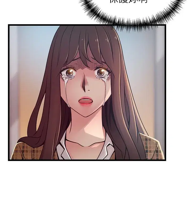 第94話