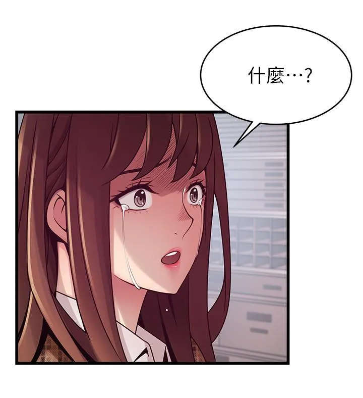 第94話