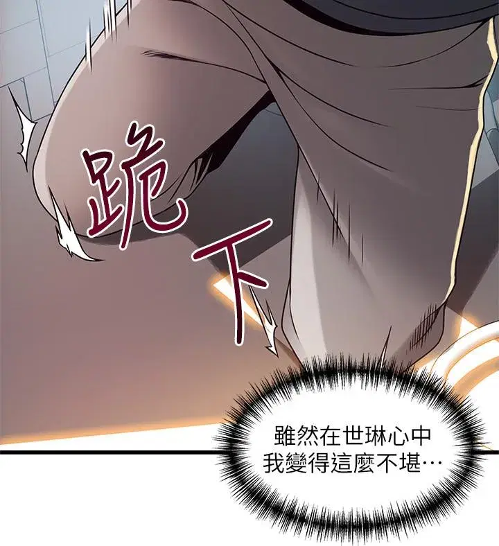 第94話