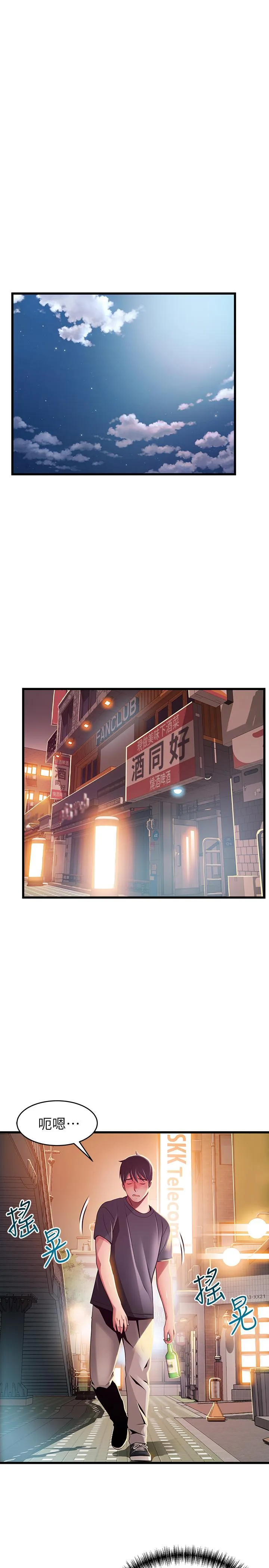 第94話
