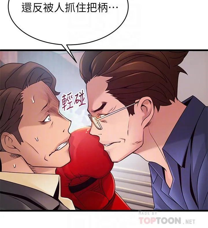 第94話