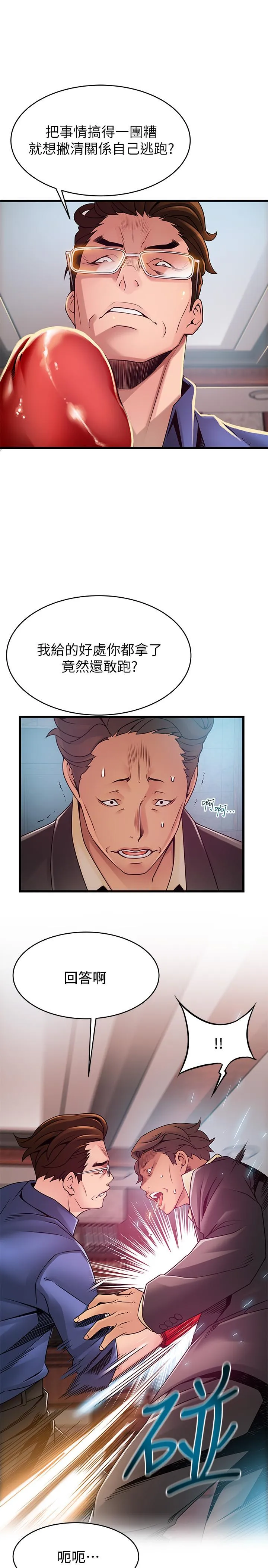 第94話