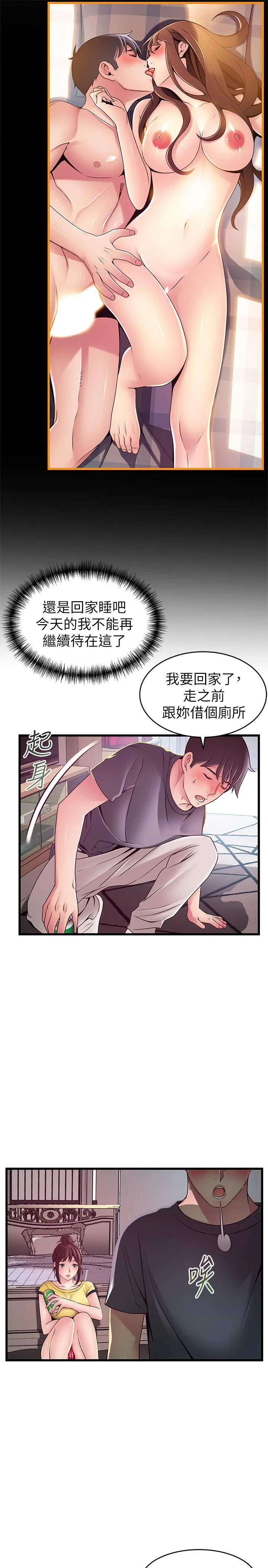 第95話