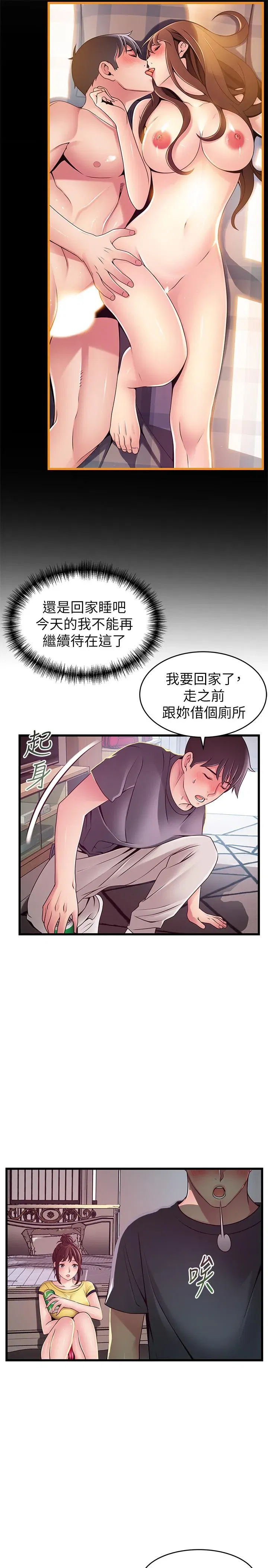 第95話