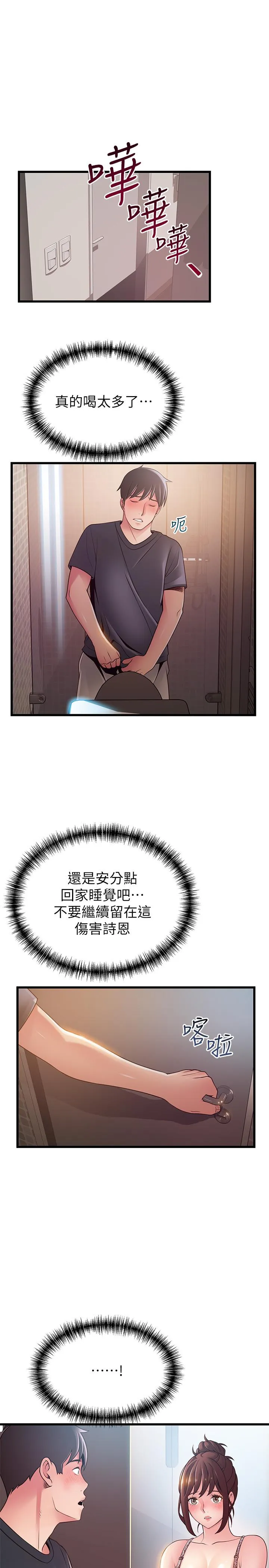 第95話