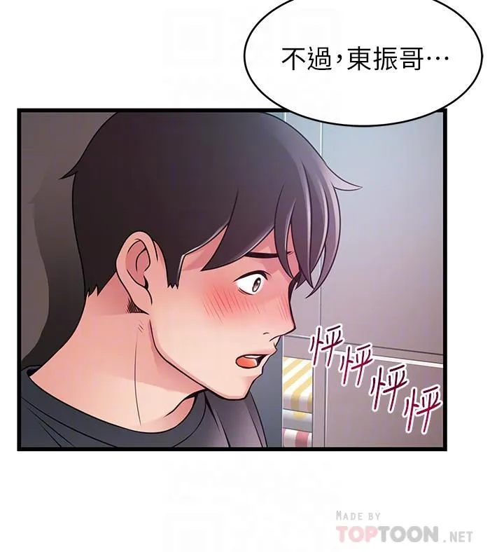 第95話