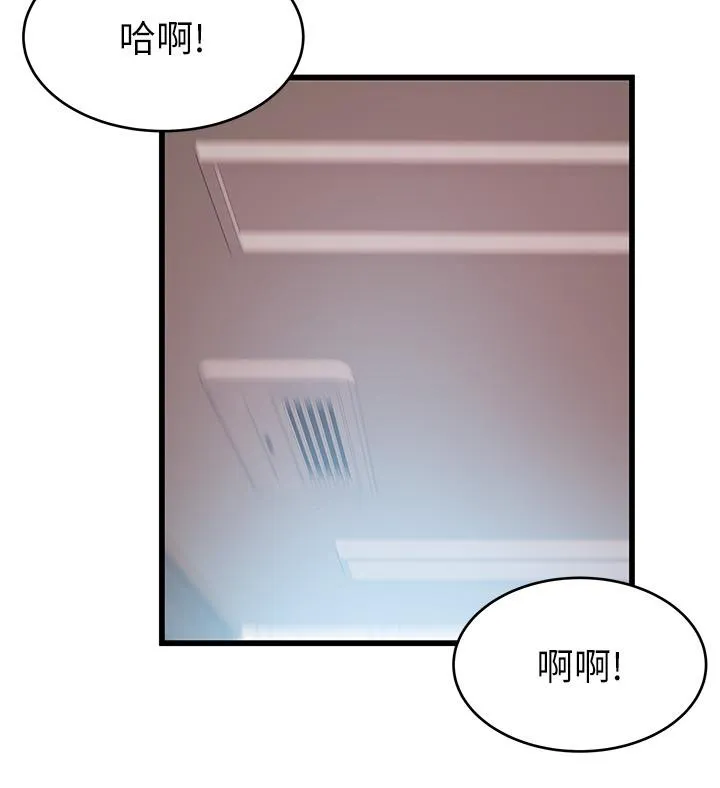 第95話