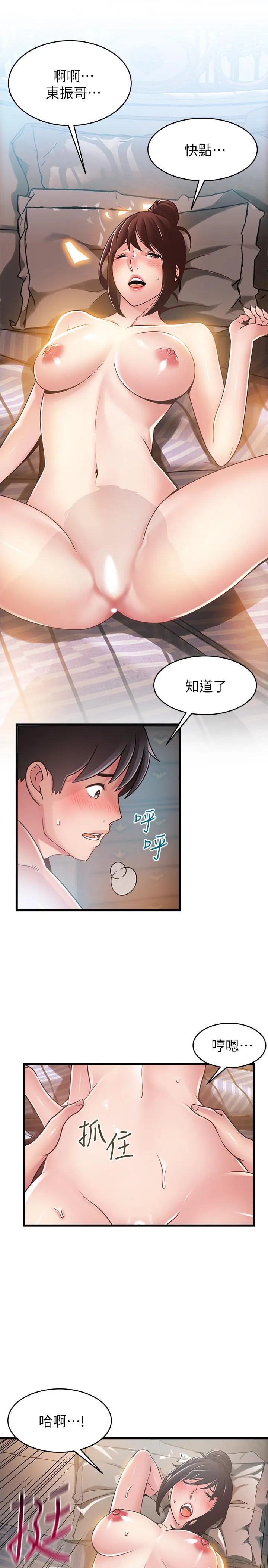 第95話