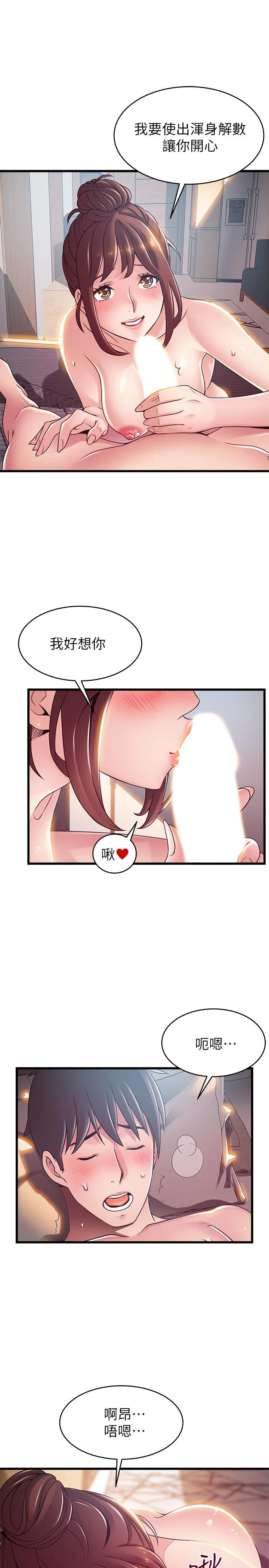 第95話