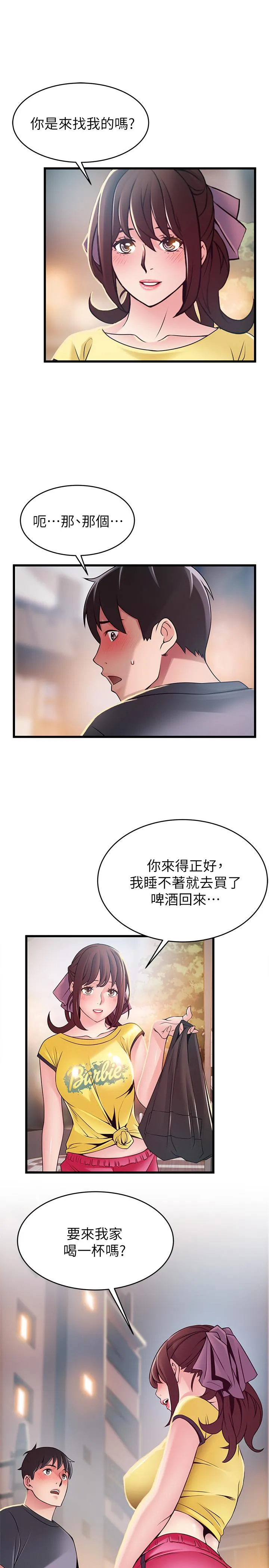 第95話
