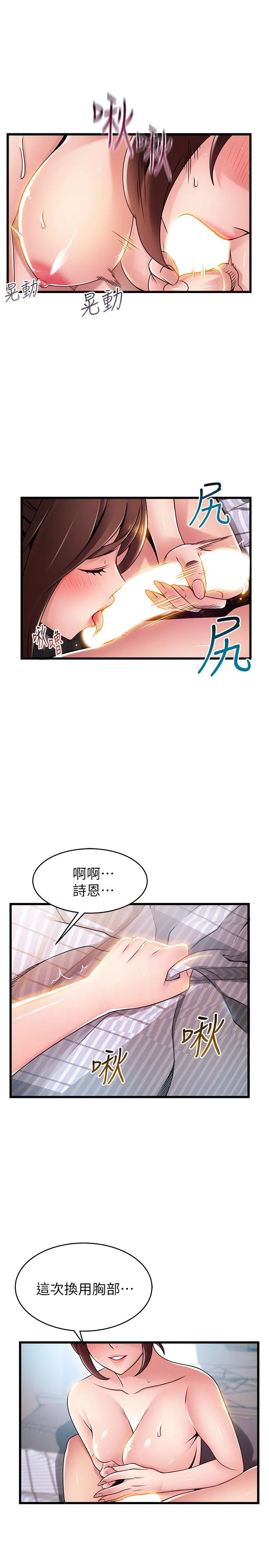 第95話