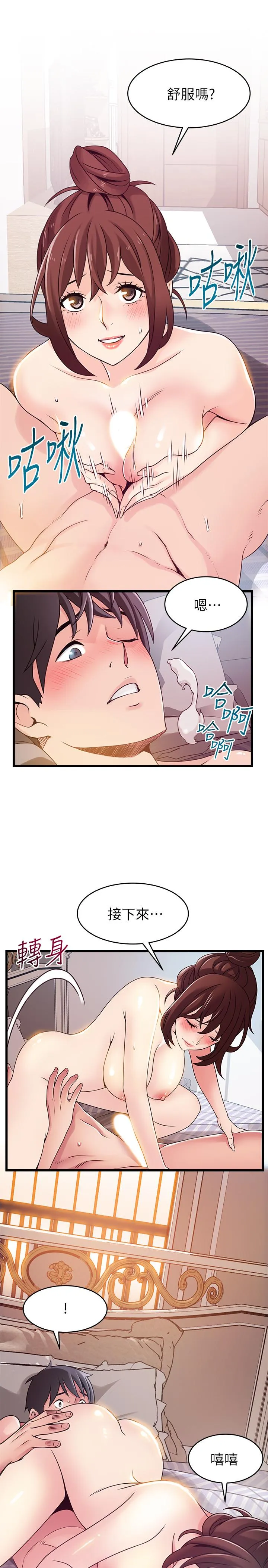 第95話