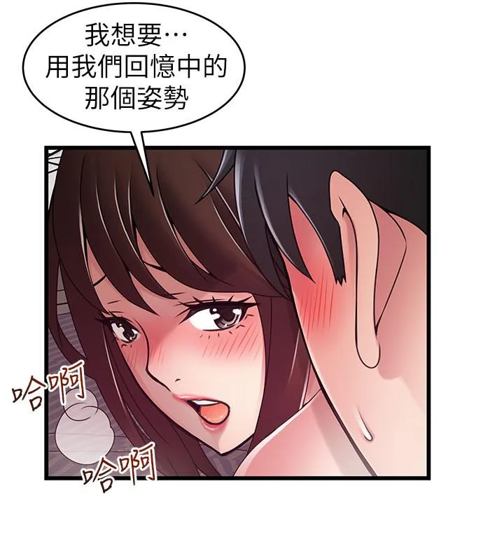 第96話