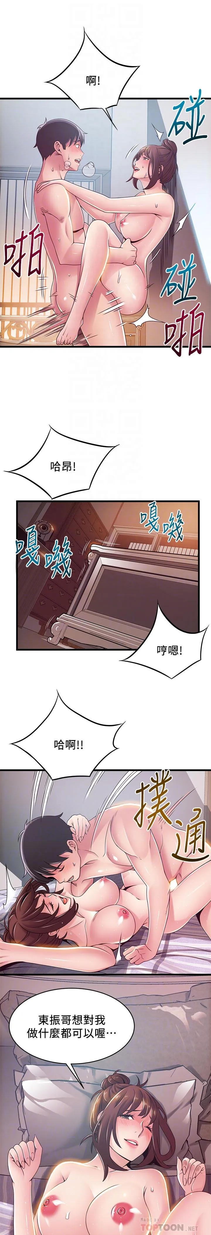 第96話