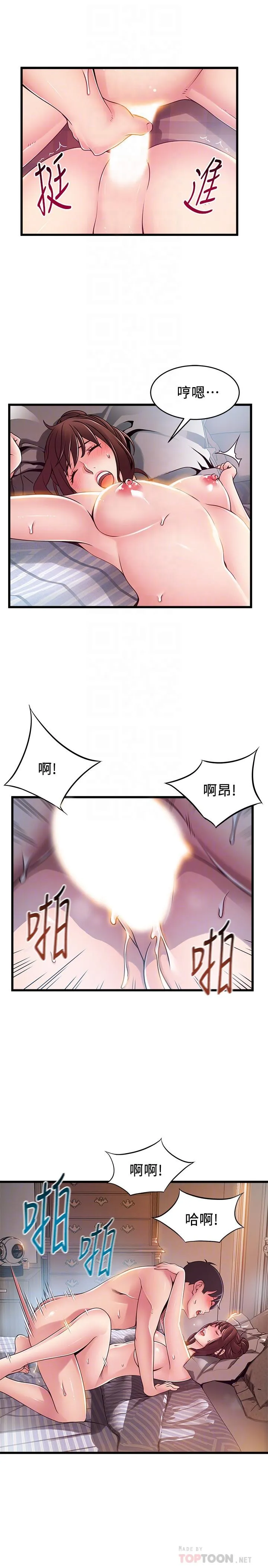 第96話