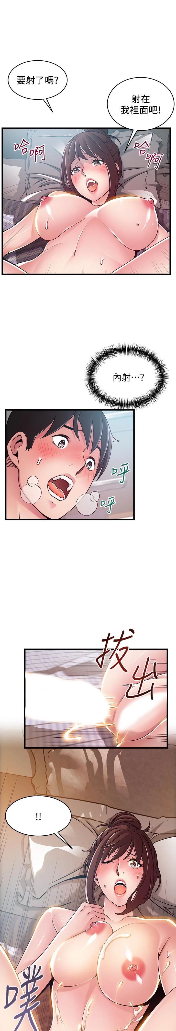 第96話