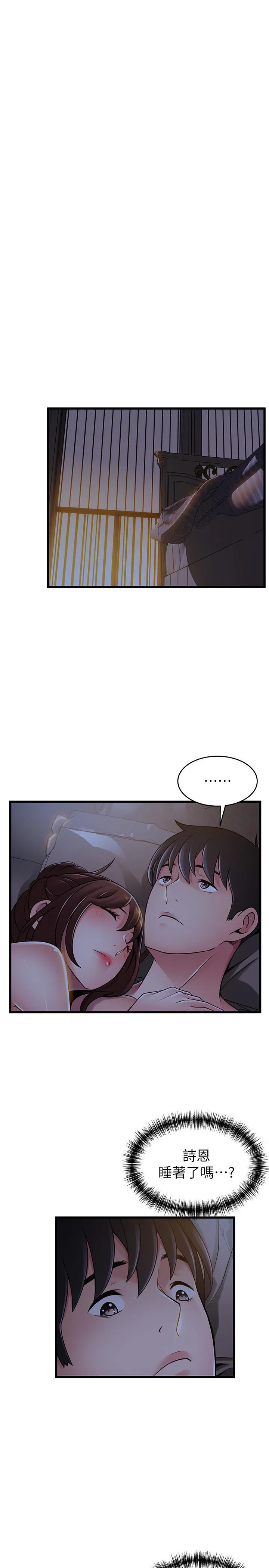 第96話