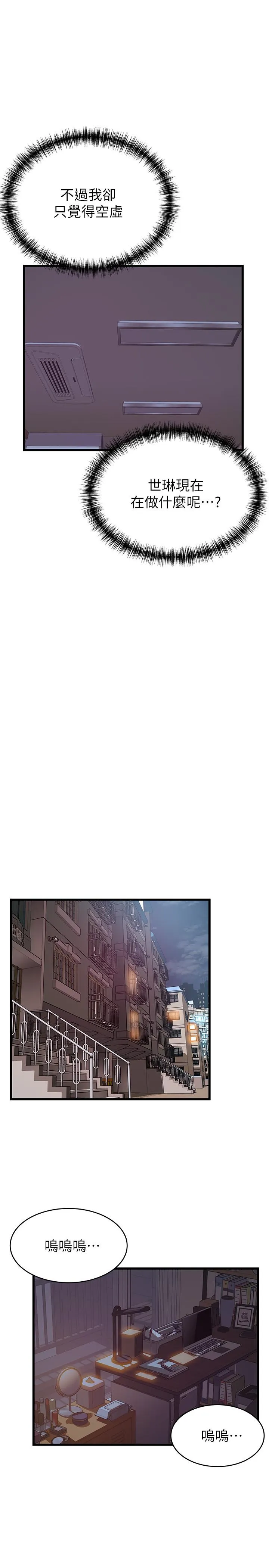 第96話