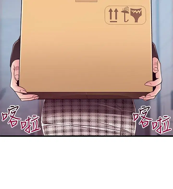 第96話