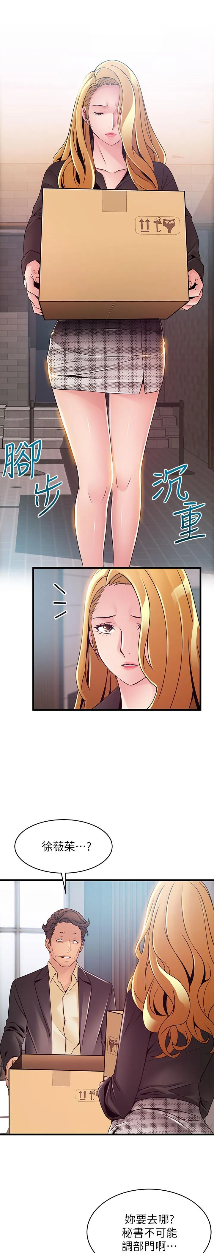 第96話