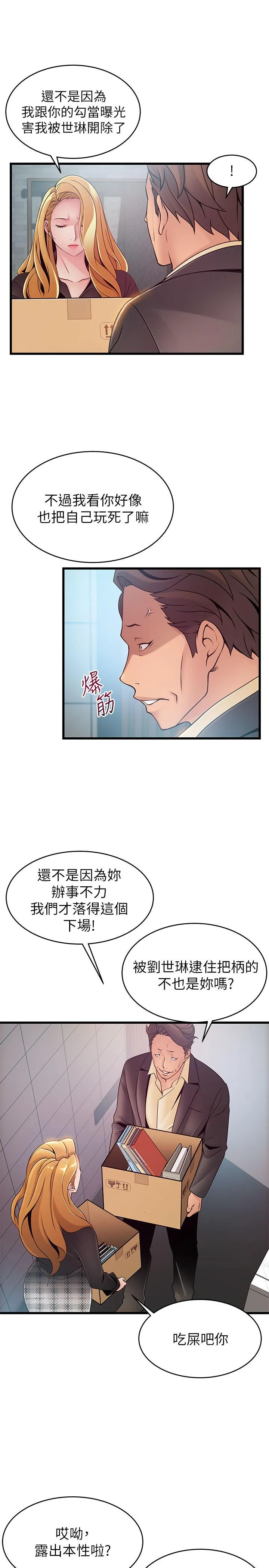第96話