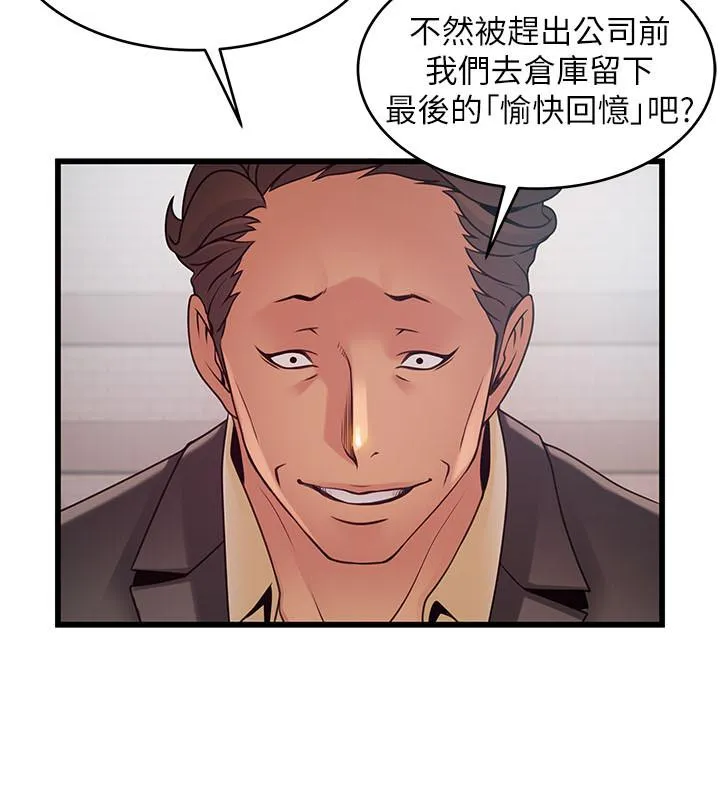 第96話