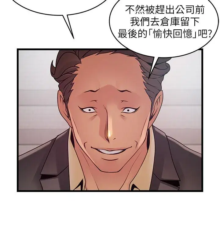 第96話